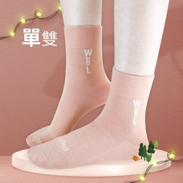 【WBL 微波爐男孩露營清新襪-粉橘】