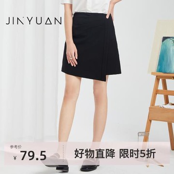 金苑半身裙女夏季新款高腰不規則A字裙黑色包臀裙B222103