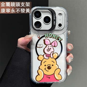 鏡頭支架 維尼熊 保護殼 磁吸殼 適用 iPhone 17 16 15 14 13 12 11 ProMax 手機殼
