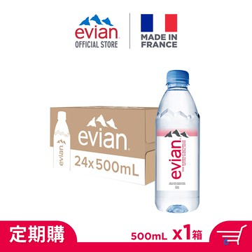 定期購_evian依雲天然礦泉水 寶特瓶 500ml 24入 *1箱