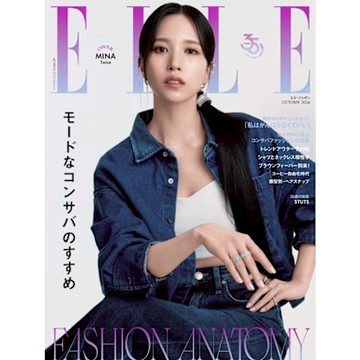 ELLE 2024年10月號【日文版】_Readmoo 讀墨電子書