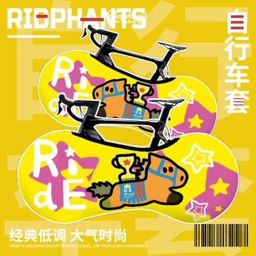 免運🚲 自行車罩 腳踏車罩 防雨罩 冠軍小馬自行車防塵罩公路車山地車衣車套單車防曬保護罩 ODZY