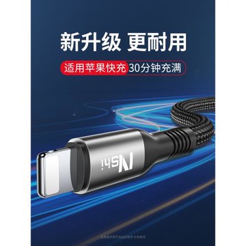 能適適用蘋果13快充數據線iPhone14pro充電線11手機xr充電器線XR車載max閃充ipad2米12加長2米X沖XS專用
