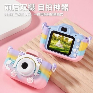 兒童相機可拍照錄像彩虹貓小單反照相機玩具小朋友六一兒童節禮物