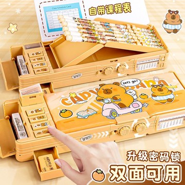 🔥臺灣出貨🔥【店鋪熱銷】雙麵密碼文具盒多功能小學生筆盒兒童大容量鉛筆盒筆袋