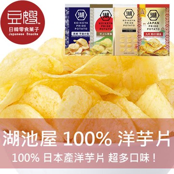 【豆嫂】日本零食 湖池屋  PRIDE POTATO 100%日本產馬鈴薯洋芋片(多口味)★7-11取貨299元免運