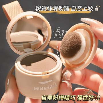 『2件100』🌟自然妝髮 髮際線粉 髮際線粉撲 陰影粉 頭髮粉 茗希芝髮際線粉填充補發防水防汗持妝髮際線修容陰影筆高額頭