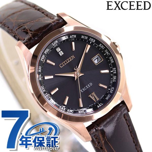 CITIZEN エクシード EC1122-02E 腕時計 シチズン エクシード エコドライブ電波 いい夫婦の日 限定モデル