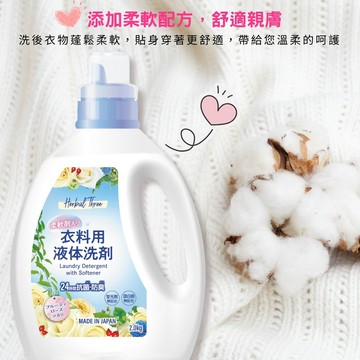 〔本野有限公司〕日本美淨易柔纖除垢洗衣精(玫瑰花果香)2KG -6入