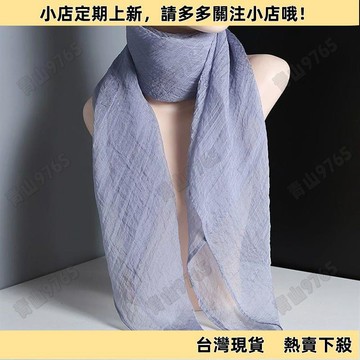 【新品上架】70cm/90cm純色百搭絲巾圍巾絲巾圍巾大方巾素色文藝舞蹈絲巾韓版職業絲巾雪紡絲巾絲巾腰帶