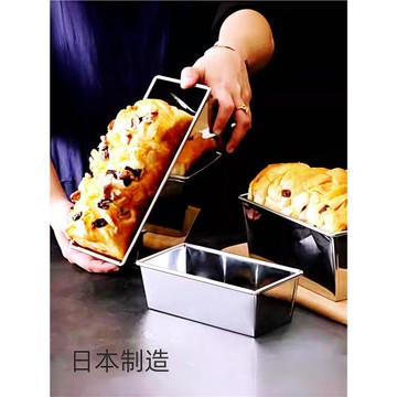 日本進口家用盒子無涂層不銹鋼