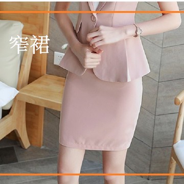 粉色杏色OL多色包臀窄裙/粉領搭配[ZY-7229-PF]灰姑娘