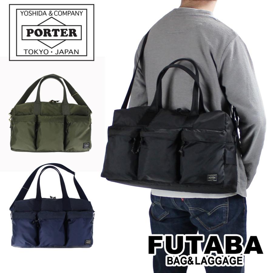 PORTER FORCE ポーター フォース ボストンバッグ