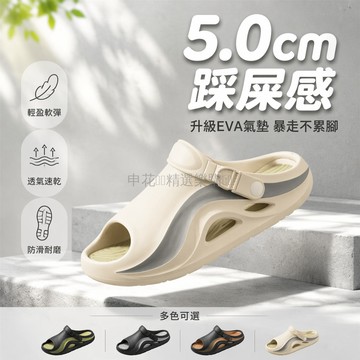 台灣出貨✨ 椰子拖鞋 男士夏季外穿涼鞋 踩屎感防滑拖鞋 耐磨防臭厚底拖鞋 開車兩用沙灘拖鞋 休閒舒適室內外拖鞋