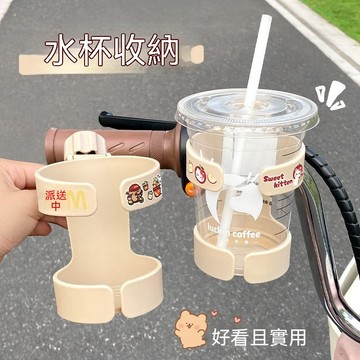 【臺灣出貨】電動車水壺架新款網紅可愛卡通嬰兒推車水杯架兒童自行車飲料杯架