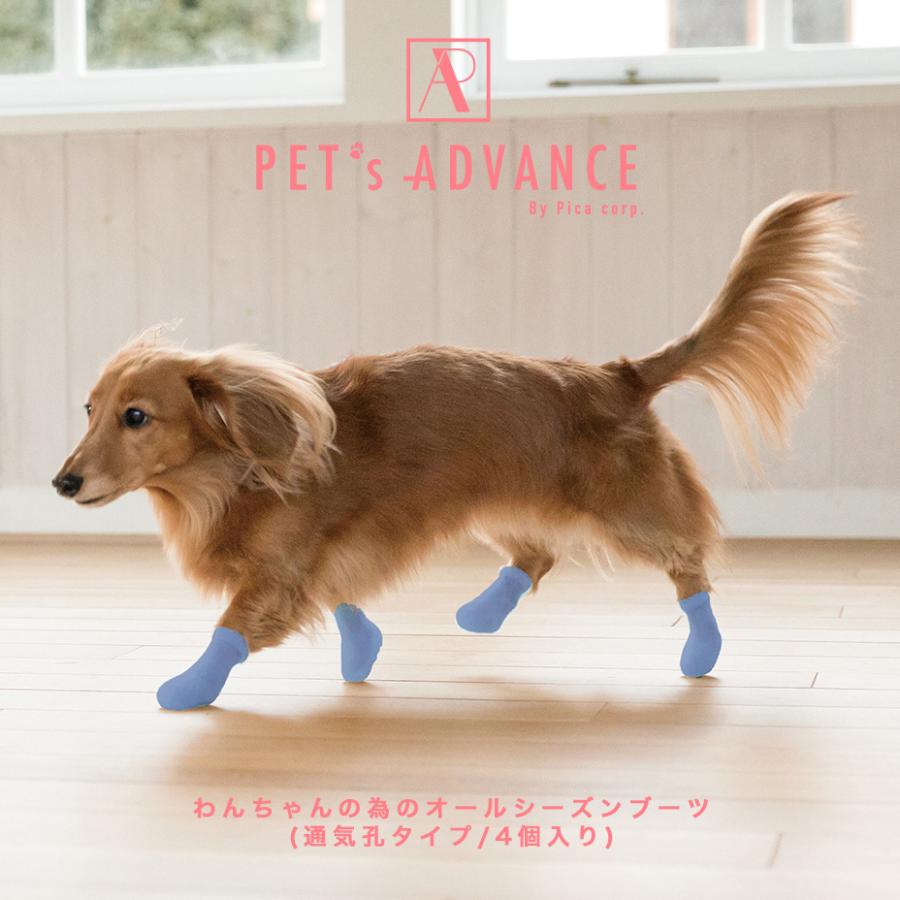 犬 靴 犬の靴 パウテクト PAWTECT 犬用シューズ 犬用ブーツ 犬靴