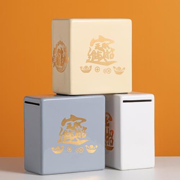 2024新中式大容量陶瓷存錢罐盒撲滿紙幣儲錢罐創意儲蓄罐只進不出