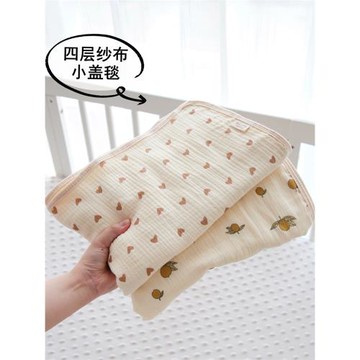 ins新生嬰兒小被子四層純棉紗布蓋毯柔軟吸汗兒童浴巾寶寶午睡毯