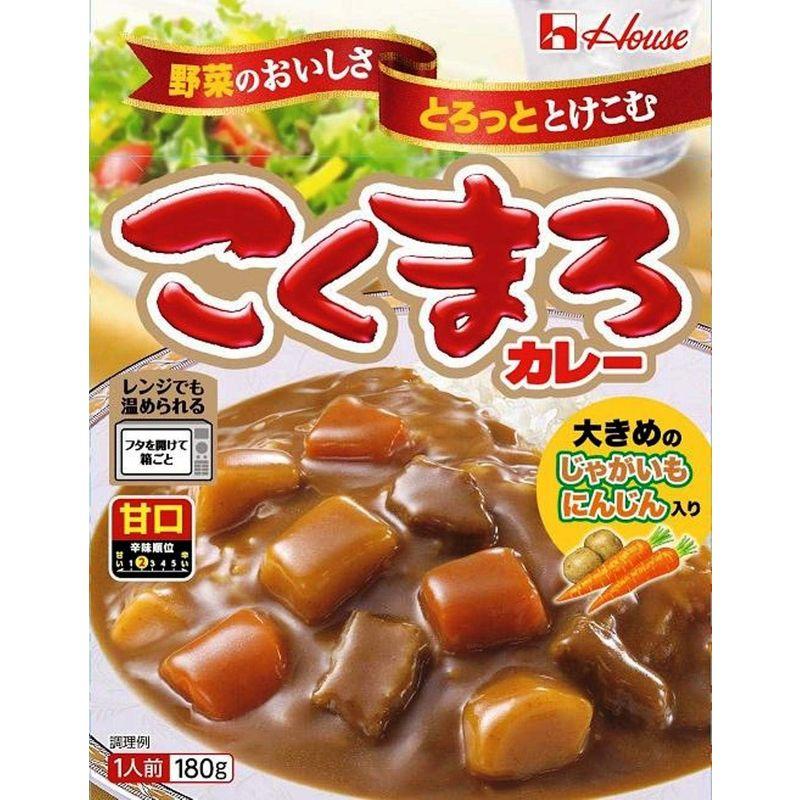 ハウス レトルトこくまろカレー甘口 180g ×10個 レンジ化対応・レンジで簡単調理可能