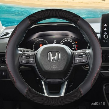 Honda專用 冰絲方向盤套 CIVIC CRV HRV FIT 汽車方向盤套 方向盤手把套 真皮方向盤套 方向盤皮套