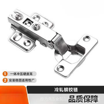 [24時熱賣]五金配件 鉸鏈 閤頁源頭廠家普通淺杯飛機煙鬥閤頁固定固裝櫥櫃衣櫃傢俱五金鉸鏈批發 GDQ5