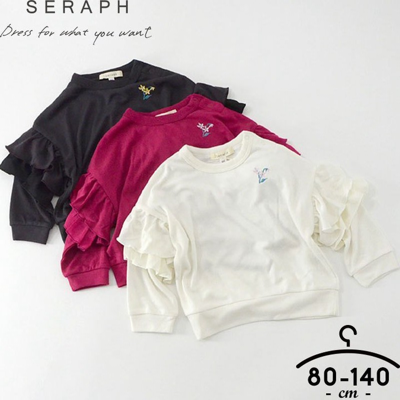 Tシャツ 長袖 キッズ フリル 丸襟 女の子 トップス 長袖カットソー ロンT 80cm 90cm 100cm 110cm 120cm 130cm 140cm ベビー服 子供服 ジュニア 子供 通販 LINEポイント最大0.5%GET | LINEショッピング Tシャツ 長袖 キッズ フリル 丸襟 女の子 トップス 長袖カットソー ロンT 80cm 90cm 100cm 110cm 120cm 130cm 140cm ベビー服 子供服 ジュニア 子供 通販 LINEポイント最大0.5%GET | LINEショッピング