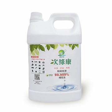 【次綠康】除菌液補充桶(4L)