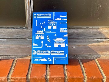 帶上 LOVE台北旅行筆記本 來趟輕旅行吧