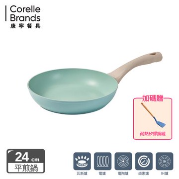 【美國康寧】Snapware 鈦輕量不沾平煎鍋24cm