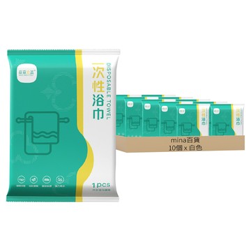 淼森宜蕊 一次性加厚免洗浴巾 37g 植物纖維  白色  10個
