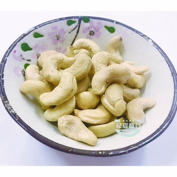 【紀宸商行】 生腰果   腰果（大顆WW240  中小顆WW320） 600g  💖批發價