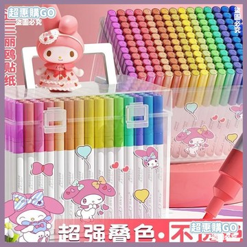 🤞開學好物🤞馬克筆水彩筆兒童無毒可水洗幼兒園48色軟頭畵畵筆美術學生專用24