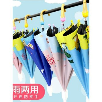 兒童雨傘全自動超輕便寶寶女童男童可愛幼兒園小孩小學生公主小傘