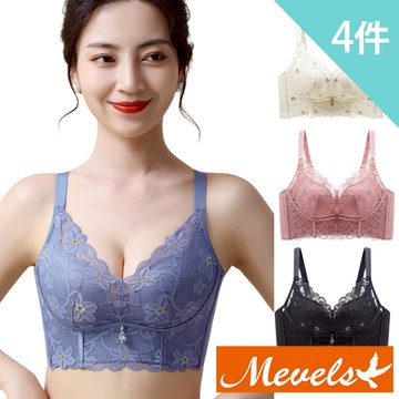 【Mevels 瑪薇絲】4件組 刺繡浪漫蕾絲聚攏包覆無鋼圈內衣/女內衣/乳膠內衣(美胸/舒適/包覆)