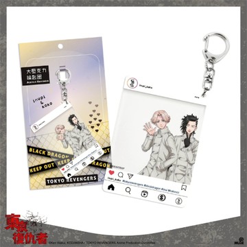 京復仇者 壓克力鑰匙圈 透視 A款 黑龍特工服 乾青宗 九井一