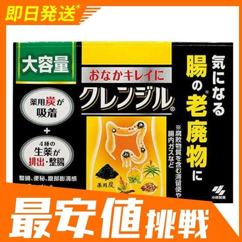 市場 指定第2類医薬品 メール便送料無料 大幸薬品 ラッパ整腸薬BF 24包