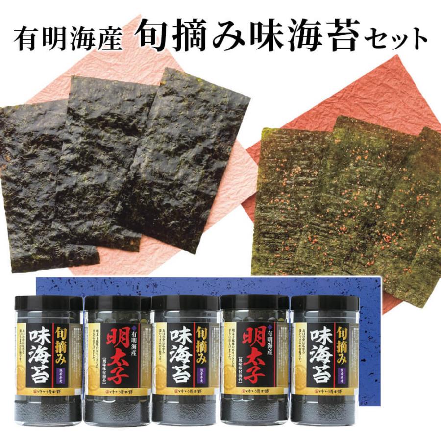 ギフト「明太子風味＆有明海産旬摘み味海苔セット」プレゼント 贈り物 贈答用 結婚祝い 誕生日 記念日 お返し お供え 香典返し 還暦 お歳暮 お中元 内祝 YOI-25