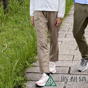 【ATUNAS 歐都納】女款循環輕薄長褲A1PAFF09WC卡其/年輕工裝感/多口袋設計/日常戶外休閒適用