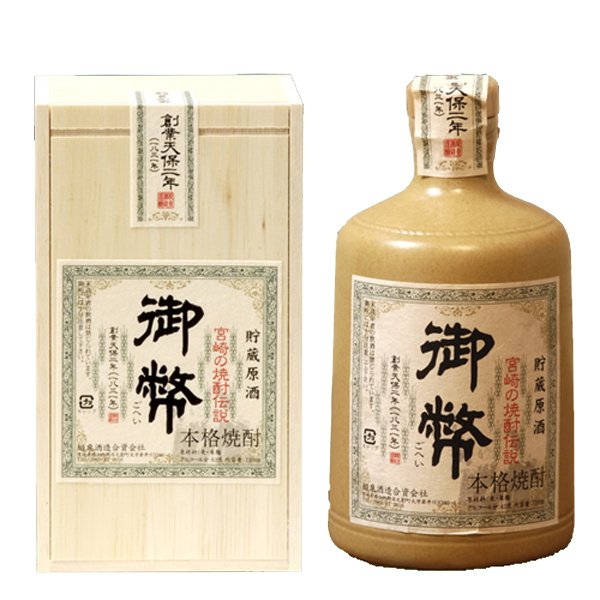 原酎 42度 原酒 米焼酎 1800ml