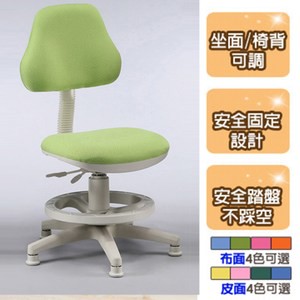 《C&B》天才家安全成長椅-綠色