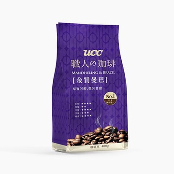 UCC 職人の珈琲-金質曼巴咖啡豆 400g(活動)
