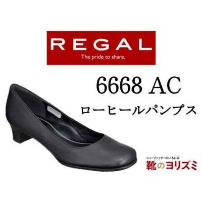 REGALパンプスの検索結果 | LINEショッピング