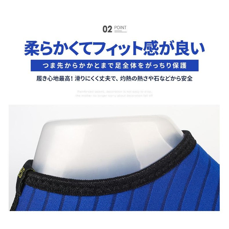 マリンシューズ キッズ レディース メンズ 子供 水陸両用 安い 大人用