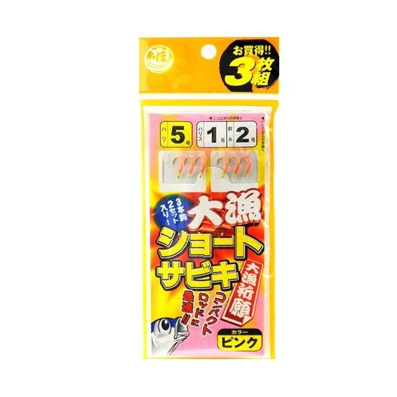 大漁ショートサビキ ＪＩ−１０５ 針５号−ハリス１号 ピンク 通販 LINEポイント最大0.5%GET | LINEショッピング