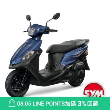 SYM三陽 全新迪爵(胖迪爵)125 cbs鼓煞(電驅版)  EnMIS 雙火星塞技術 七期 2026年出廠全新