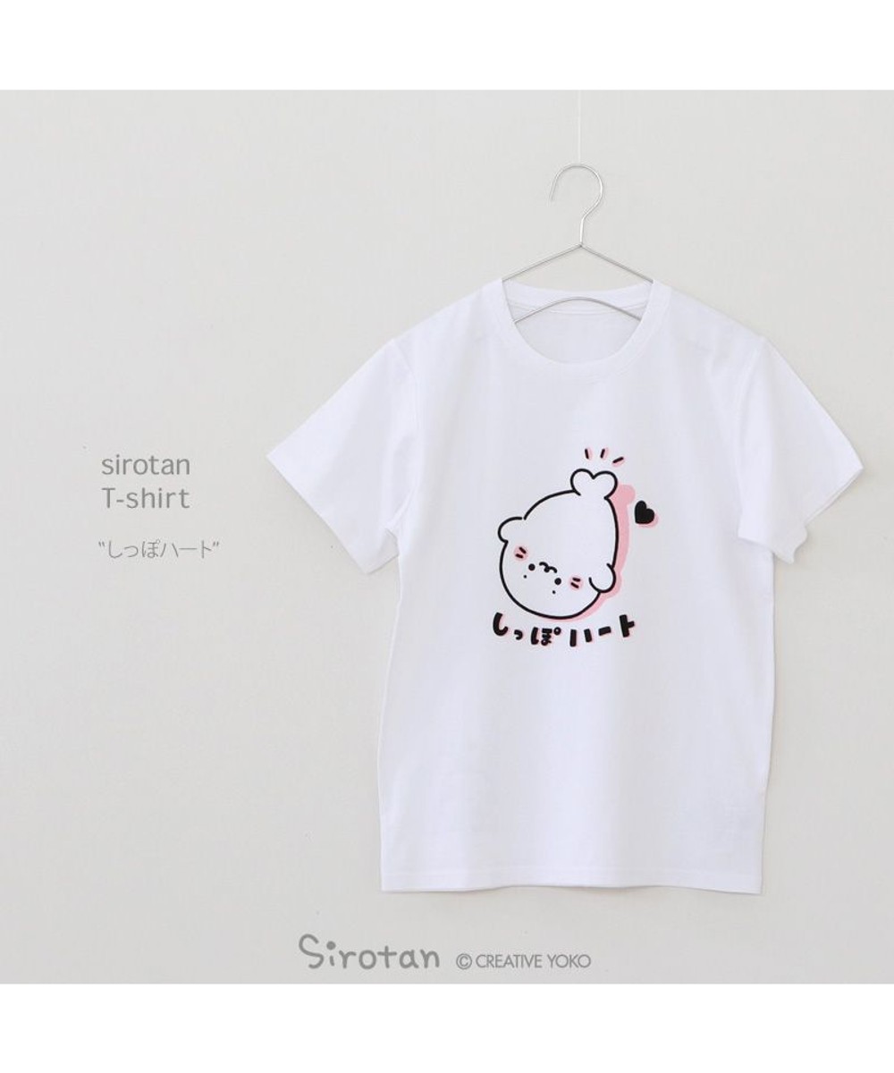 オンワード】 Mother garden>トップス しろたん Tシャツ 半袖 《しっぽ 