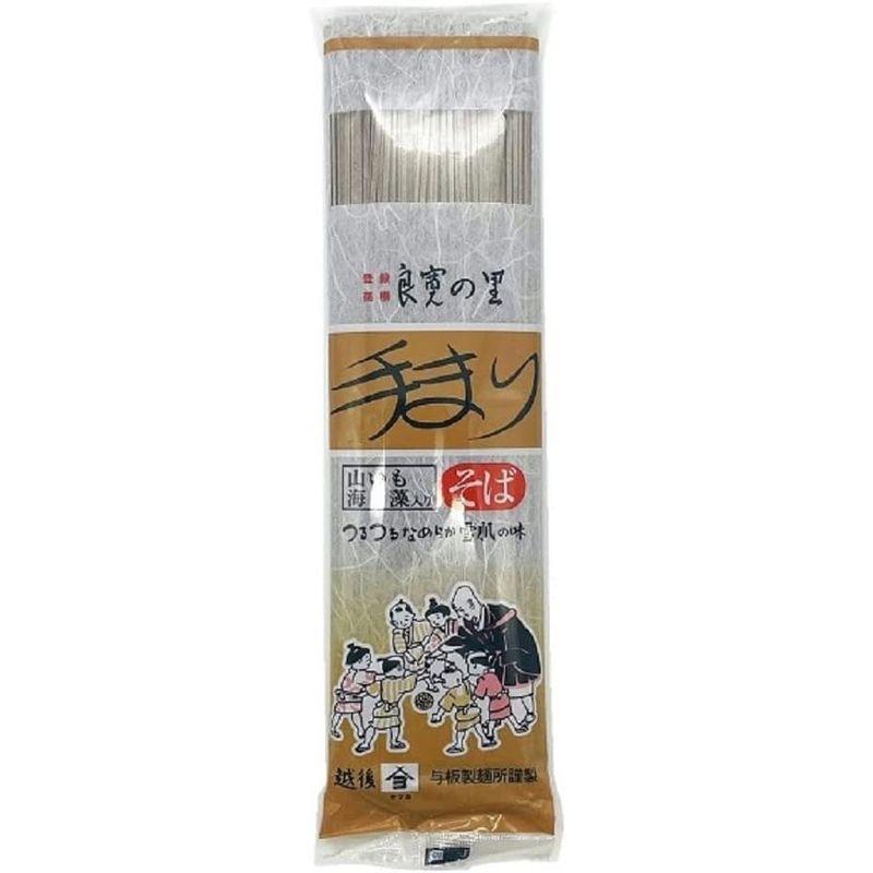 与板製?所 良寛の里 手まりそば 山いも入り 200g×20入り