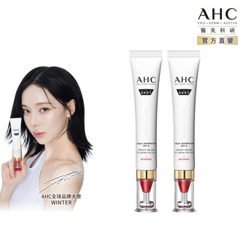 【AHC官方旗艦店】雙波抗老多肽膠原抗皺眼霜30ml 2入組