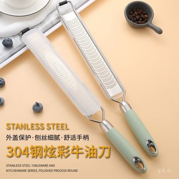 🔥桃園有貨🔥【錶麵光亮如鏡】檸檬刨絲器304不銹鋼日式颳芝士奶酪刨刀神器皮屑擦皮刀擦絲刨屑 9YO3