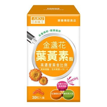 AJIOU 日本味王 30:6金盞花葉黃素酯膠囊  1盒  30顆
